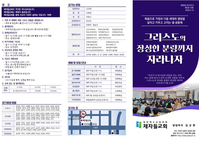 cdd59ccf086162ac288e9d2dba04420a_1778982552_3755.JPG